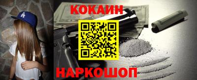 кокаин колумбия Балаково