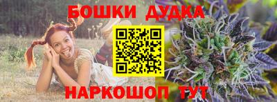 марихуана Балахна
