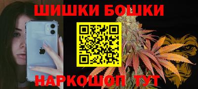 стаф Балашиха