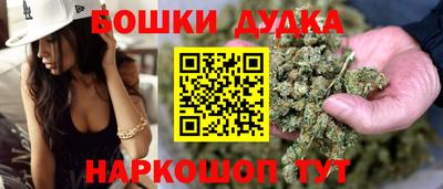 марихуана Балахна