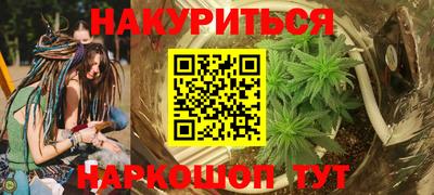 стаф Балашиха