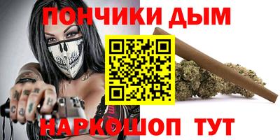 марихуана Балахна