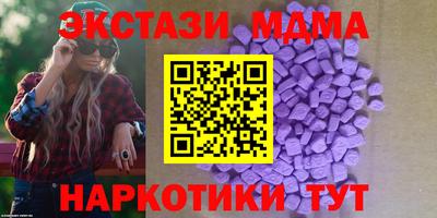 марихуана Балахна
