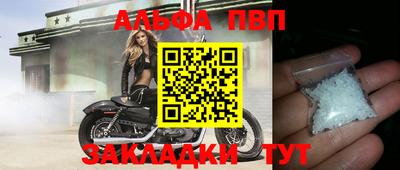 стаф Балашиха