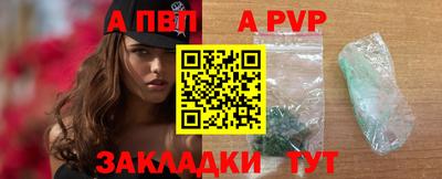 стаф Балашиха