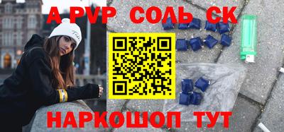 кокаин колумбия Балаково