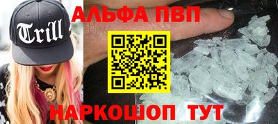 стаф Балашиха