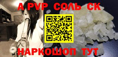 кокаин колумбия Балаково