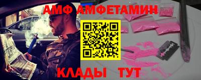 стаф Балашиха