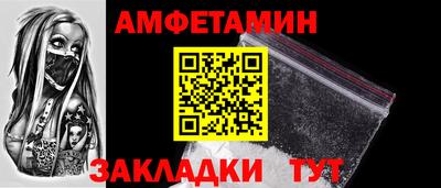 кокаин колумбия Балаково