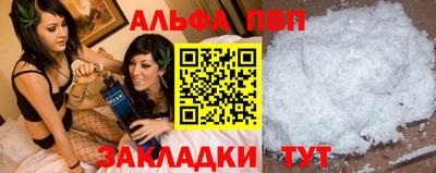 стаф Балашиха
