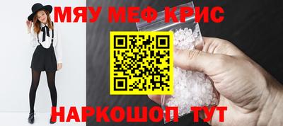 стаф Балашиха