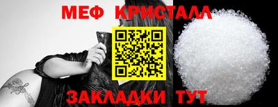 стаф Балашиха