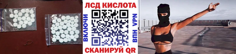 Лсд 25 экстази кислота  это формула  Кохма 