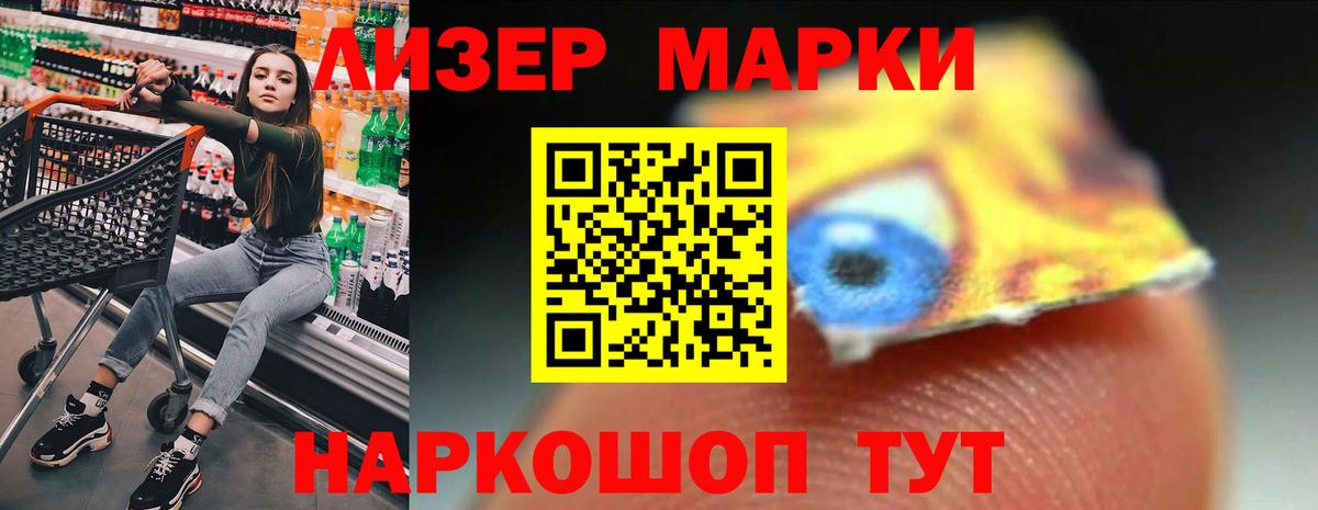 LSD-25 экстази  Вход с VPN  Кохма  LSD-25 экстази кислота  ЛСД экстази ecstasy 
