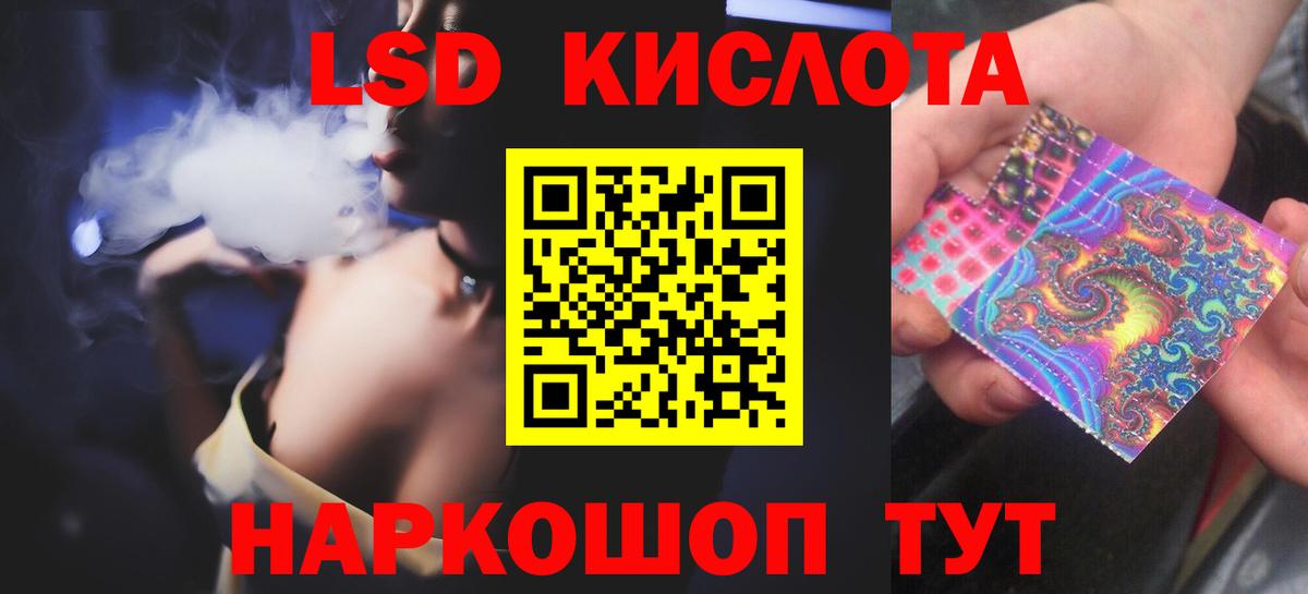 ЛСД экстази ecstasy Кохма