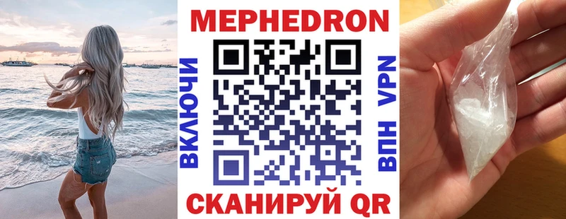 гидра ССЫЛКА  Кохма  мориарти наркотические препараты  купить   МЕФ кристаллы 