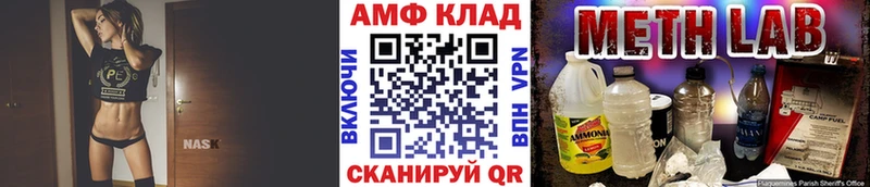 МЕТАМФЕТАМИН кристалл  купить  сайты  Кохма 
