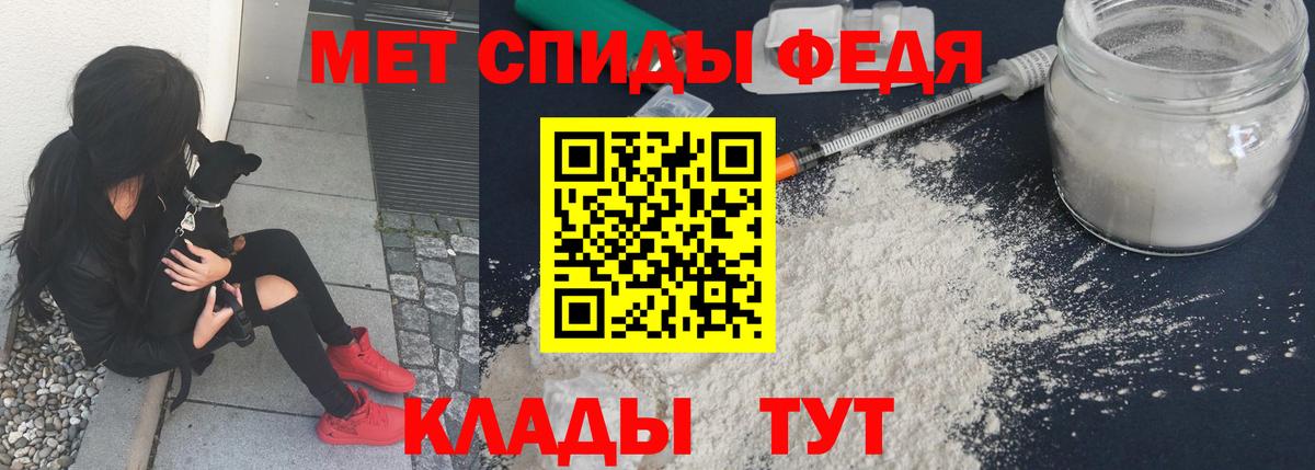 Метамфетамин витя  Вход с VPN  Кохма 