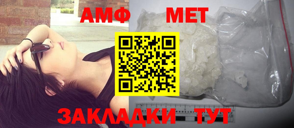 Первитин пудра Кохма