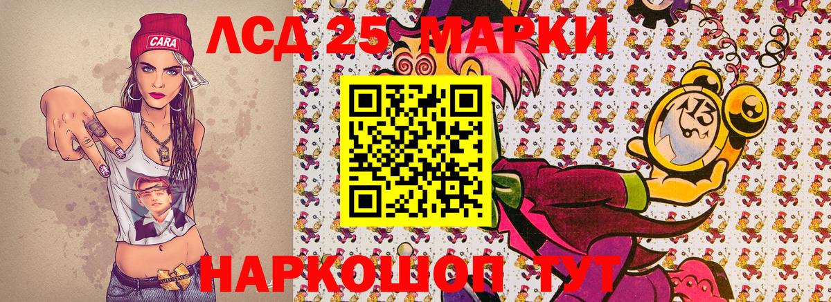 Марки N-bome 1,5мг  Вход с VPN  Кохма 