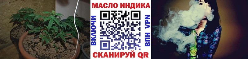 Дистиллят ТГК гашишное масло  магазин продажи   Кохма 