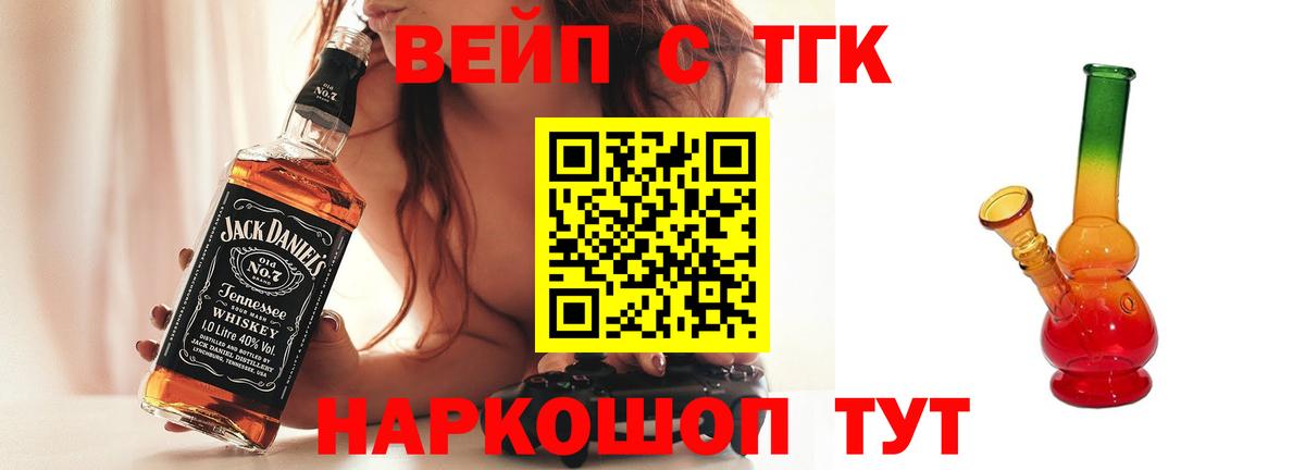 Дистиллят ТГК гашишное масло  Дистиллят ТГК Wax  наркотики  Вход с VPN  Кохма 