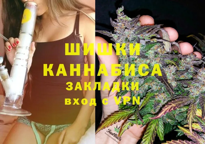 наркошоп  Кохма  Канабис Bruce Banner 