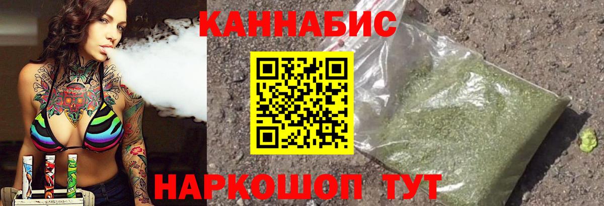 Каннабис семена  Марихуана MAZAR  Бошки Шишки THC 21%  Вход с VPN  Кохма 