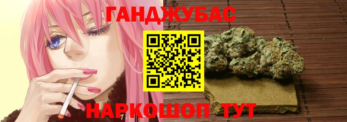Шишки марихуана конопля Кохма